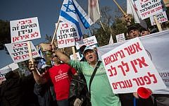 Workers protesting layoffs at Israel Chemicals outside the Prime Minister's Residence in Jerusalem in March 2015. According to an OECD report published in May, the size of the gap between rich and poor in Israel is second only to that in the United States. (photo credit: Yonatan Sindel/Flash90)