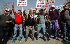 Israelis protest against mass layoffs of hundreds of workers at Israel Chemicals during a demonstration outside the Prime Minister's Office in Jerusalem, March 11, 2015. (Yonatan Sindel/Flash90)