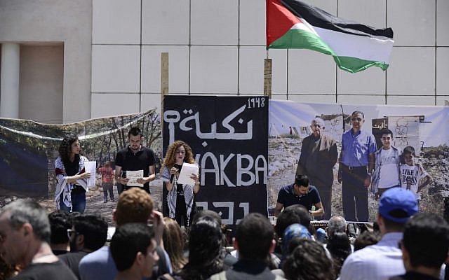 An event marking "Nakba Day" at Tel Aviv University on May 20, 2015. (Tomer Neuberg/Flash90)
