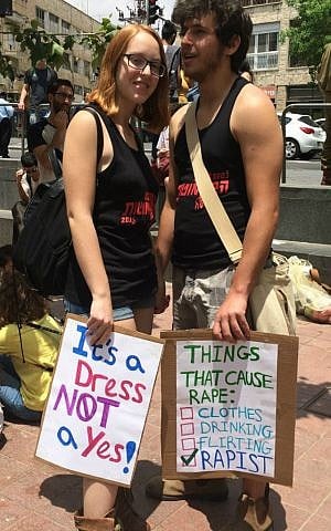 Jerusalem SlutWalk, May 29, 2015. (Renee Ghert-Zand/Times of Israel)