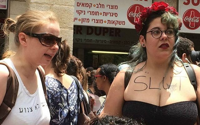 Jerusalem SlutWalk, May 29, 2015. (Renee Ghert-Zand/Times of Israel) Jerusalem SlutWalk, May 29, 2015. (Renee Ghert-Zand/Times of Israel)