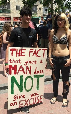 Jerusalem SlutWalk, May 29, 2015. (Renee Ghert-Zand/Times of Israel)