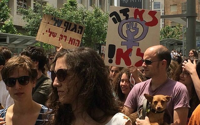 Protesters hold signs saying, "My body is mine only" and "No is no" at Jerusalem SlutWalk, May 29, 2015. (Renee Ghert-Zand/Times of Israel) Protesters hold signs saying, "My body is mine only" and "No is no" at Jerusalem SlutWalk, May 29, 2015. (Renee Ghert-Zand/Times of Israel)