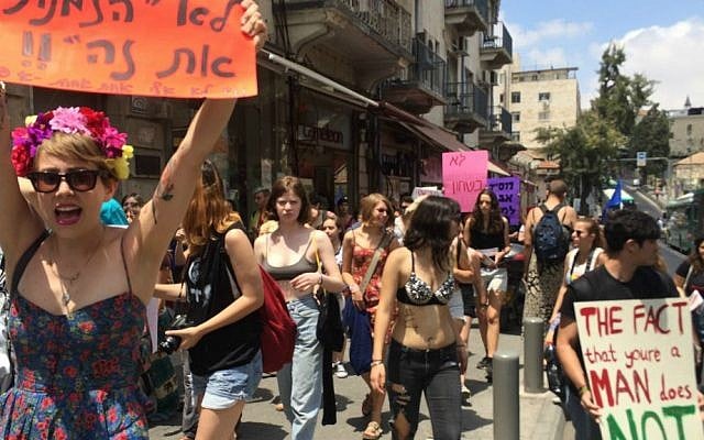 Jerusalem SlutWalk, May 29, 2015. (Renee Ghert-Zand/Times of Israel) Jerusalem SlutWalk, May 29, 2015. (Renee Ghert-Zand/Times of Israel)