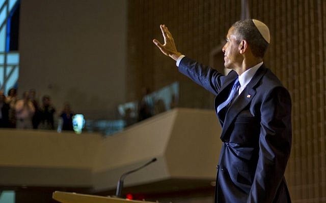President Barack Obama, wearing a traditional Jewish yarmulke, waves after speaking at Adas Israel Congregation in Washington, Friday May 22, 2015. (AP Photo/Pablo Martinez Monsivais) President Barack Obama, wearing a traditional Jewish yarmulke, waves after speaking at Adas Israel Congregation in Washington, Friday May 22, 2015. (AP Photo/Pablo Martinez Monsivais)