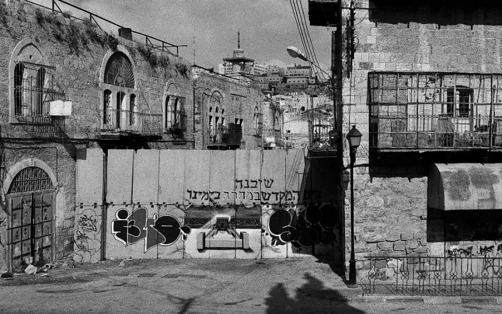 Koudelka, Josef. This Place. Ash Shuhada Street, Hebron. Copyright Josef Koudelka.