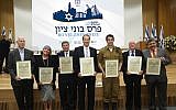(L to R) Nefesh B'Nefesh 2015 Bonei Zion Prize recipients: Professor Charles Sprung; Chana Reifman Zweiter; Rabbi Dr. Seth Farber; Tal Brody; Staff Sgt. Asaf Stein, PhD; Asher Weill; and Jon Medved (Photo credit: Sasson Tiram)