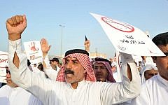 Mourners carry placards during the funeral of the four Saudi Shiite "heroes" killed after preventing a suicide bomber from entering a mosque on June 3, 2015, in the coastal Saudi city of Dammam. (AFP/STR)