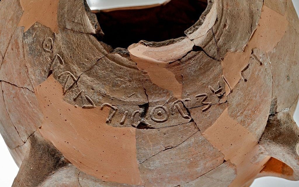 An inscription with the name Ishba'al son of Beda on a 10th century BCE jar. (Tal Rogovsky) An inscription with the name Ishba'al son of Beda on a 10th century BCE jar. (Tal Rogovsky)
