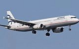 File: An Aegean Airlines flight arrives at London's Heathrow Airport (Public domain/Wikipedia/Adrian Pingstone)