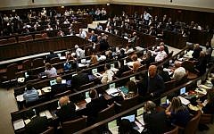The Knesset plenum, May 13, 2015 (Hadas Parush/Flash90)