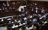 View of the Knesset plenum, June 17, 2015. (Miriam Alster/Flash90)