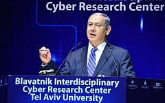 Prime Minister Benjamin Netanyahu speaks during the International Cyber Conference at Tel Aviv University, June 23, 2015. (Kobi Gideon/GPO)