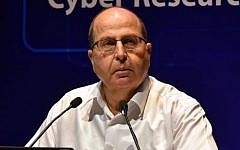 Israeli Minister of Defense Moshe Ya'alon speaks at the International Cyber Conference at Tel Aviv University on June 24, 2015. (Ariel Hermoni/Ministry of Defense)