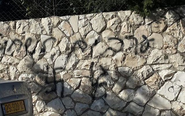 Graffiti reading, 'Arabs to the slaughter,' appears on the wall of a bilingual, Jewish-Arab elementary school in Jerusalem on June 30, 2015. (Courtesy Hand in Hand) Graffiti reading, 'Arabs to the slaughter,' appears on the wall of a bilingual, Jewish-Arab elementary school in Jerusalem on June 30, 2015. (Courtesy Hand in Hand)