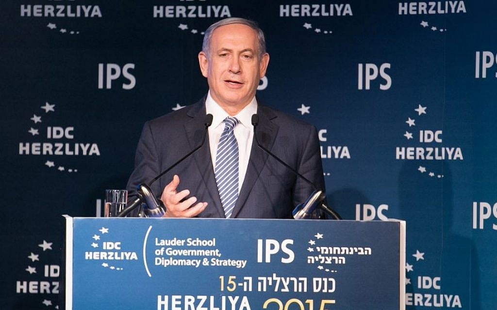 Prime Minister Benjamin Netanyahu  addresses the Herzliya Conference on Tuesday, June 9 2015. (Erez Harodi/Herzliya Conference)