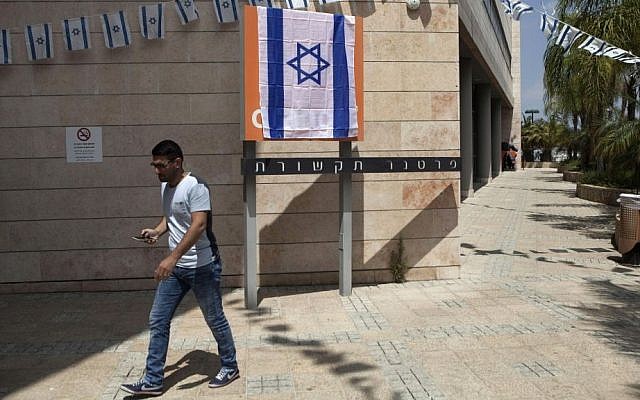 An Israeli man walks past the Orange company logo covered with an Israeli flag at the Partner Orange offices in the city of Rosh Ha'ayin, Israel. Thursday, June 4, 2015. (AP Photo/Dan Balilty) An Israeli man walks past the Orange company logo covered with an Israeli flag at the Partner Orange offices in the city of Rosh Ha'ayin, Israel. Thursday, June 4, 2015. (AP Photo/Dan Balilty)