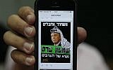 A cellphone using Orange showing a Facebook post calling former Israeli president Shimon Peres a traitor on October 30, 2014. (Nati Shohat/Flash90)