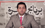 Mohamed Alsawafiri, presenter of the Gaza-based 'The News Program' satire show (screen capture: YouTube)