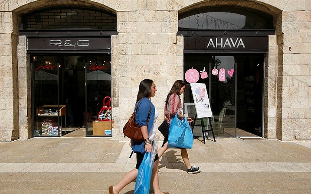 Young women carrying shopping bags walk past stores in the Mamila Mall in Jerusalem in 2010. (Miriam Alster/FLASH90) Young women carrying shopping bags walk past stores in the Mamila Mall in Jerusalem in 2010. (Miriam Alster/FLASH90)