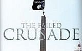 A cover of the Islamic State's 'Dabiq' magazine (screen capture)