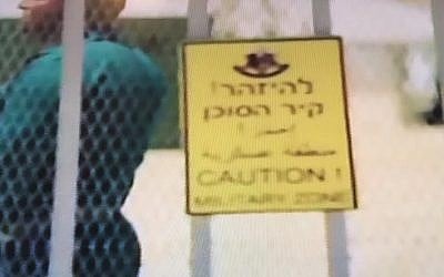 Mock Israeli army base, constructed complete with Hebrew signs, for Egyptian TV hoax (Channel 2 screenshot)