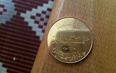 Purported photo of Islamic State's newly-minted 'Islamic dinar.' (screen capture: Twitter)