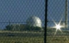 The Nuclear Research Center NEGEV, located in Dimona. (screen capture: YouTube, via Channel 10)