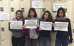 Pupils at the Kalay High School in Givatayim protest dress-code inequality, May 2015. (Photo: Facebook)