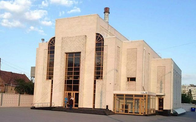 The new synagogue of Zaporozhye was inaugurated a few years ago in the presence of Israel's then-Sephardic chief rabbi Shlomo Amar (photo credit: Raphael Ahren/The Times of Israel)