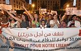 Moroccans shout slogans and hold placards during a demonstration in Rabat against the arrest of two Moroccan women after their dresses were deemed too tight, July 6, 2015. (AFP/FADEL SENNA)
