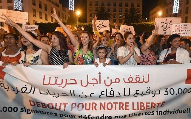 Moroccans shout slogans and hold placards during a demonstration in Rabat against the arrest of two Moroccan women after their dresses were deemed too tight, July 6, 2015. (AFP/FADEL SENNA) Moroccans shout slogans and hold placards during a demonstration in Rabat against the arrest of two Moroccan women after their dresses were deemed too tight, July 6, 2015. (AFP/FADEL SENNA)