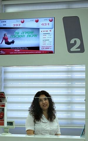 If the Postal Company closes, several thousand employees will be out of jobs. (Photo credit: Moshe Shai/Flash 90)