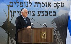 President Reuven Rivlin speaks during a ceremony marking the one-year anniversary of Operation Protective Edge at the Mount Herzl military cemetery in Jerusalem, on July 6, 2015. (Gili Yohanan/Flash90/Pool)