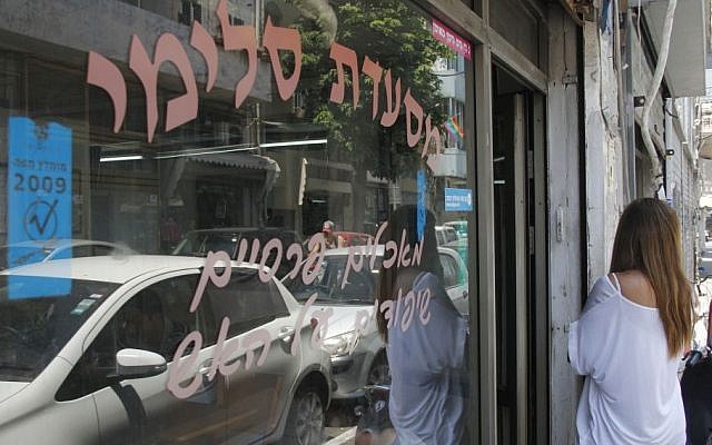 Nahalat Binyamin Street in Tel Aviv has two delectable Persian restaurants across from each other. The Iran nuclear deal was discussed less than the daily sauce option at Salimi, however. (Judah Ari Gross/Times of Israel)