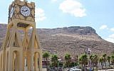 Sylvia Rafael Schjødt Square (Shmuel Bar-Am)