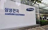 Samsung Electronics headquarters in Seoul, South Korea, file (AFP)