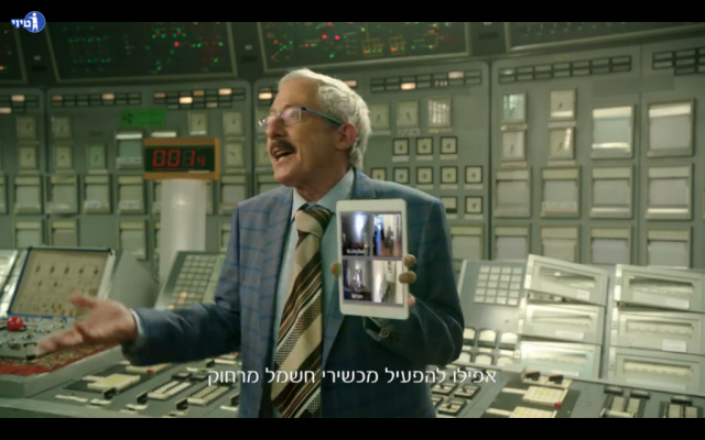 Gidi Gov pitches to Iranian leaders in new Bezeq ad