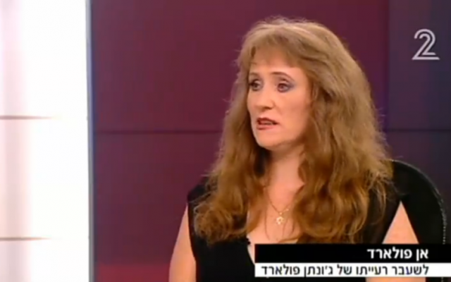 Anne Pollard, July 25, 2015 (Channel 2 screenshot)