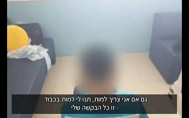 A 16-year-old cancer patient calls for the public to protest his forced chemotherapy treatment. 'Even if I have to die,' he says, 'let me die with dignity -- that is all I'm asking.' (Screenshot via Channel 2 News) A 16-year-old cancer patient calls for the public to protest his forced chemotherapy treatment. 'Even if I have to die,' he says, 'let me die with dignity -- that is all I'm asking.' (Screenshot via Channel 2 News)