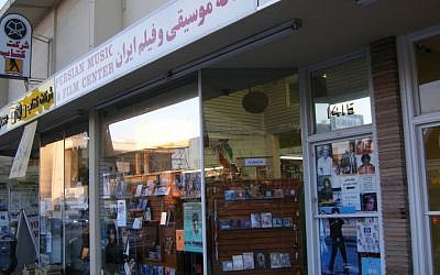 A store in the Persian quarter of Los Angeles (public domain/Wikimedia Commons)