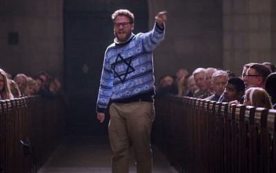 Seth Rogen in 'The Night Before.' (YouTube screenshot)