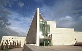 A view of the Israeli Supreme Court in Jerusalem (Flash90)