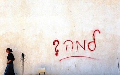 Graffiti reading "Why?" is painted on a home in Gush Katif. (Flash90)
