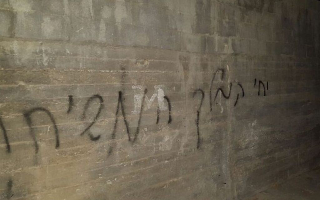 The Hebrew phrase 'Long live the king messiah' is spray-painted on the walls of a Palestinian home which was burned down by arsonists on July 31, 2015 in the Palestinian village of Duma, near Nablus (Zacahria Sadeh/Rabbis for Human Rights)