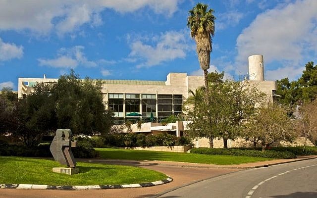 The Weizmann Institute of Science in Rehovot. (Doron Horowitz/Flash90)