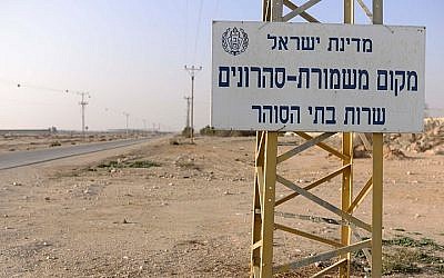 Saharonim jail in southern Israel. (Tomer Neuberg/Flash90)