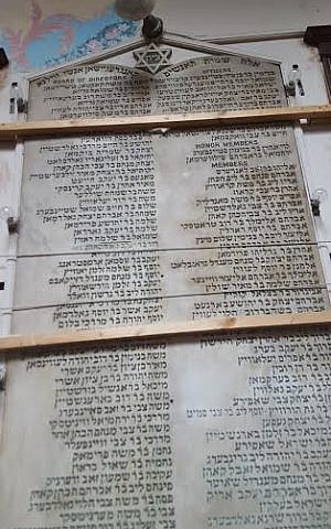 This ‘founders’ wall’ slab, located in the sanctuary of Boston’s so-called Vilna Shul, lists the founding members of the 1919-constructed synagogue. Almost a century later, staff with Boston’s Center for Jewish Culture - housed in the former shul – contacted the descendants of some of the founders. (photo credit: Matt Lebovic/The Times of Israel) This ‘founders’ wall’ slab, located in the sanctuary of Boston’s so-called Vilna Shul, lists the founding members of the 1919-constructed synagogue. Almost a century later, staff with Boston’s Center for Jewish Culture - housed in the former shul – contacted the descendants of some of the founders. (photo credit: Matt Lebovic/The Times of Israel)