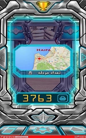 Israel's port city of Haifa is a target in this Iranian game that simulates a missile attack on Israel.
