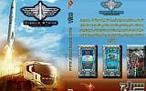 Iran's 'Missile Strike' mobile game simulates a missile attack on Israel. It was unveiled on al-Quds Day, July 10, 2015.